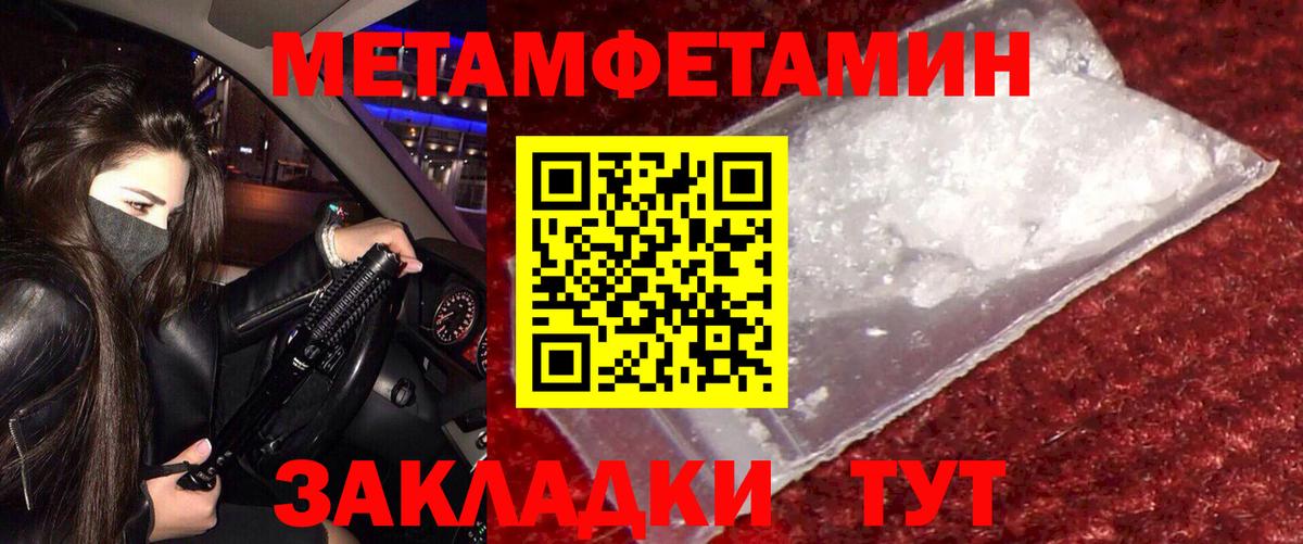 Amphetamine 98%  Вход с VPN  АМФ  Каменск-Шахтинский  Amphetamine 