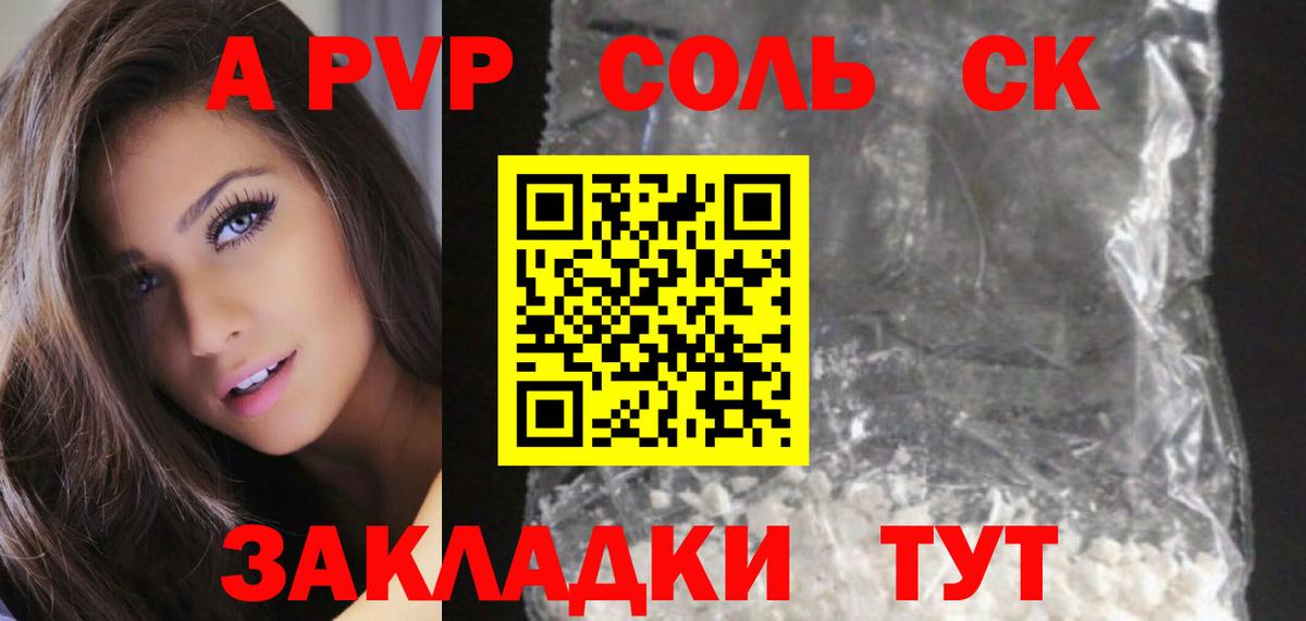 Вейп ТГК Каменск-Шахтинский