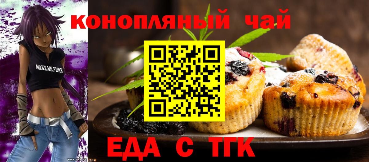 Каннабис  Cocaine  Вход с VPN  Кокаин  MDMA  A PVP СОЛЬ кристаллы  Каменск-Шахтинский  Меф   ГАШИШ 