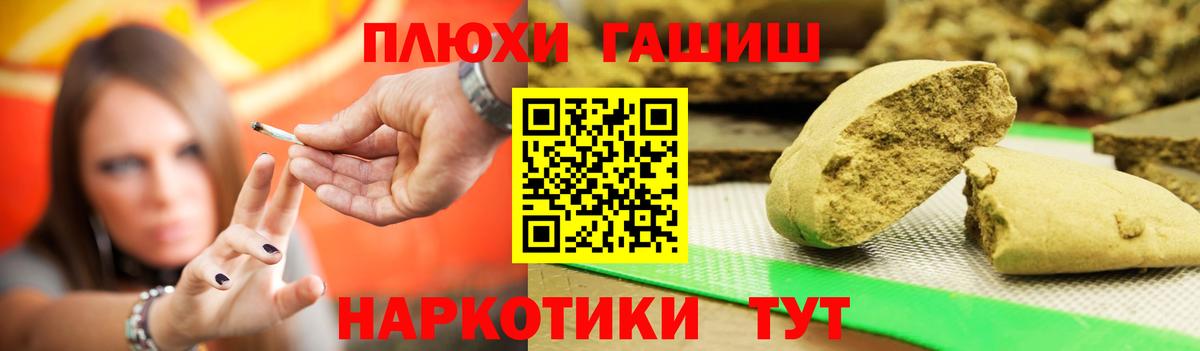 ГАШИШ Изолятор Каменск-Шахтинский