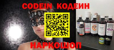 прущие грибы Кунгур