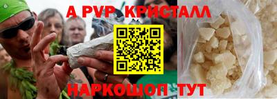 бутират Кулебаки