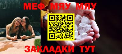 бутират Кулебаки