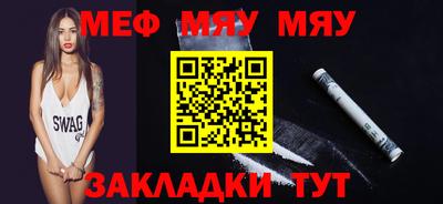 дживик Кумертау