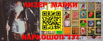 прущие грибы Кунгур