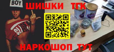 бутират Кулебаки