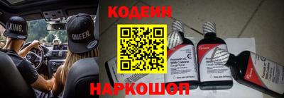 бутират Кулебаки