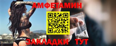 прущие грибы Кунгур