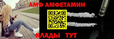 бутират Кулебаки