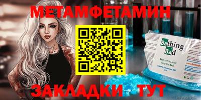 бутират Кулебаки