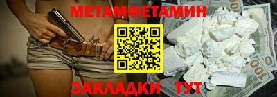 бутират Кулебаки