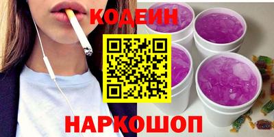 прущие грибы Кунгур