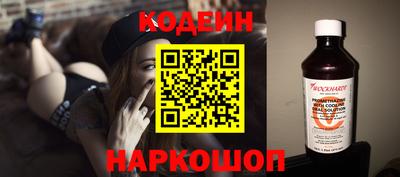 бутират Кулебаки