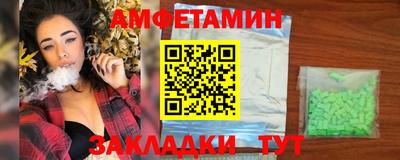 бутират Кулебаки
