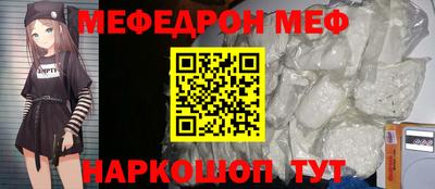 бутират Кулебаки