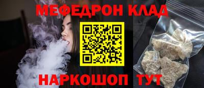 прущие грибы Кунгур
