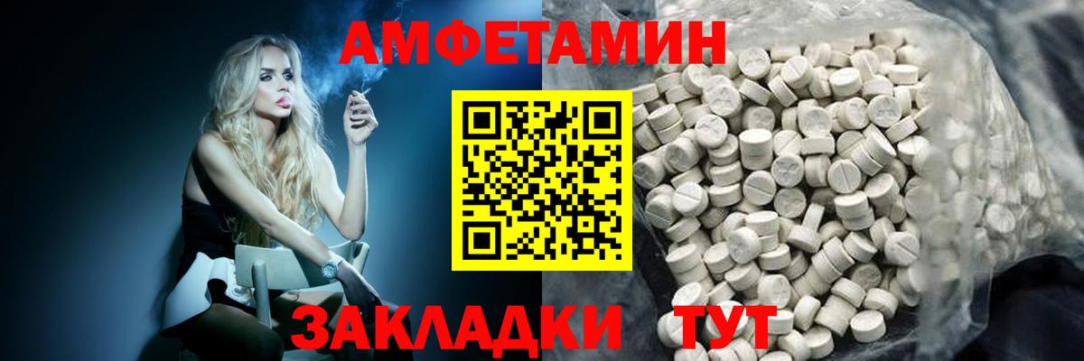 Первитин Methamphetamine Каменск-Шахтинский