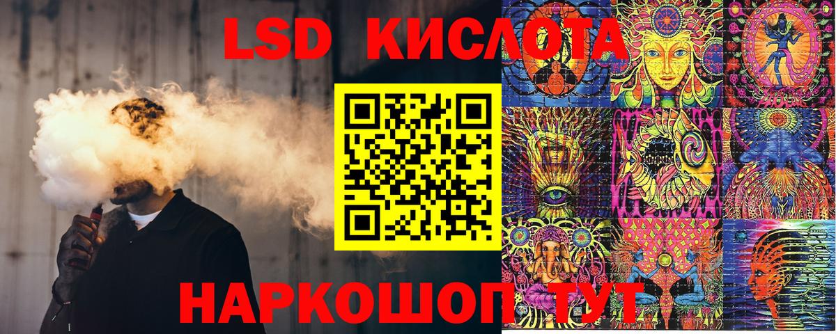 где можно купить   Марки N-bome 1,8мг  Марки NBOMe  Вход с VPN  Каменск-Шахтинский 