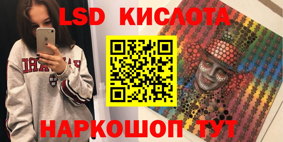 Марки N-bome 1,8мг Каменск-Шахтинский