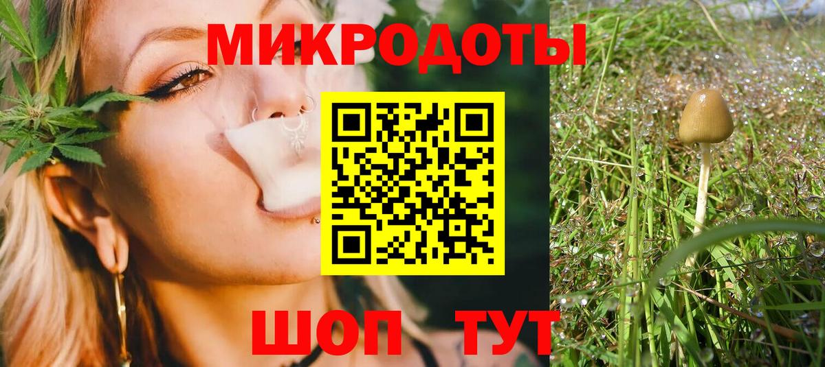 Галлюциногенные грибы ЛСД  Вход с VPN  Псилоцибиновые грибы Cubensis  Каменск-Шахтинский 